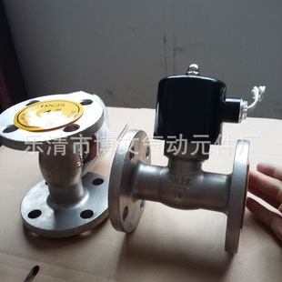 供应DN20六分法兰不锈钢高温蒸汽阀ZBSF 20F