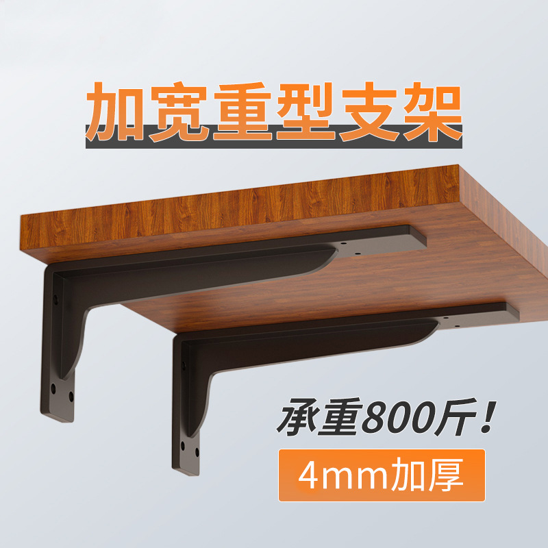 重型三角支架悬空电视柜吊码书桌承重支撑隐形墙上托架置物架加厚