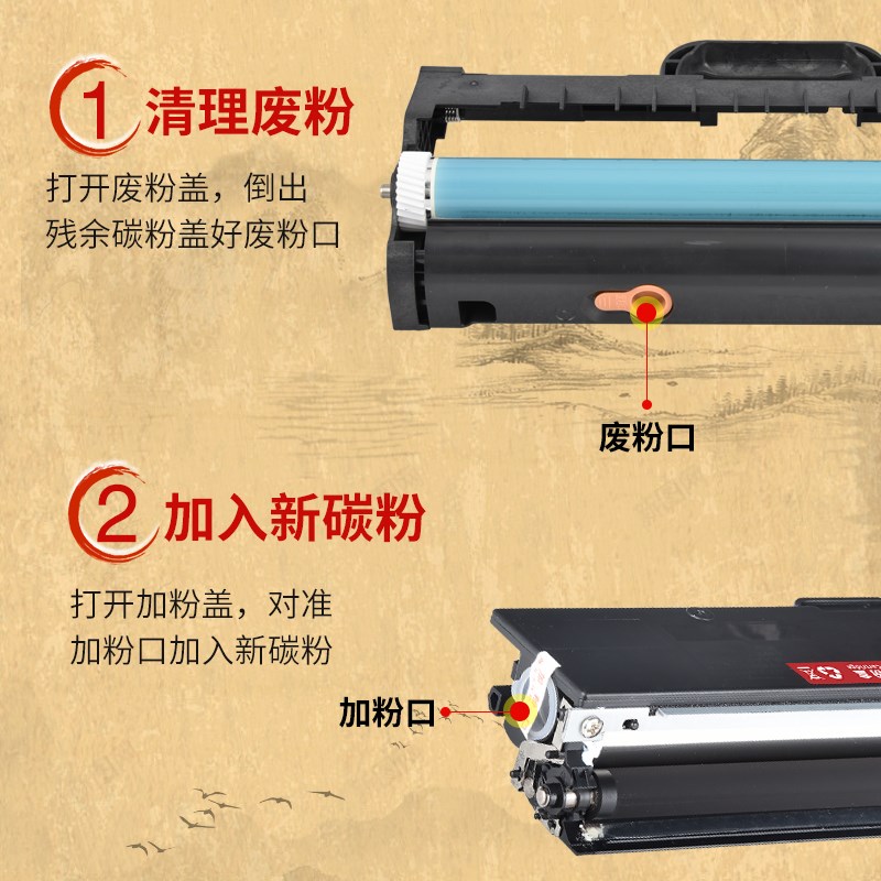 墨弘适用联想LcJ2268W硒鼓Lenovo M7268w M7208W Pro M1688dw M15