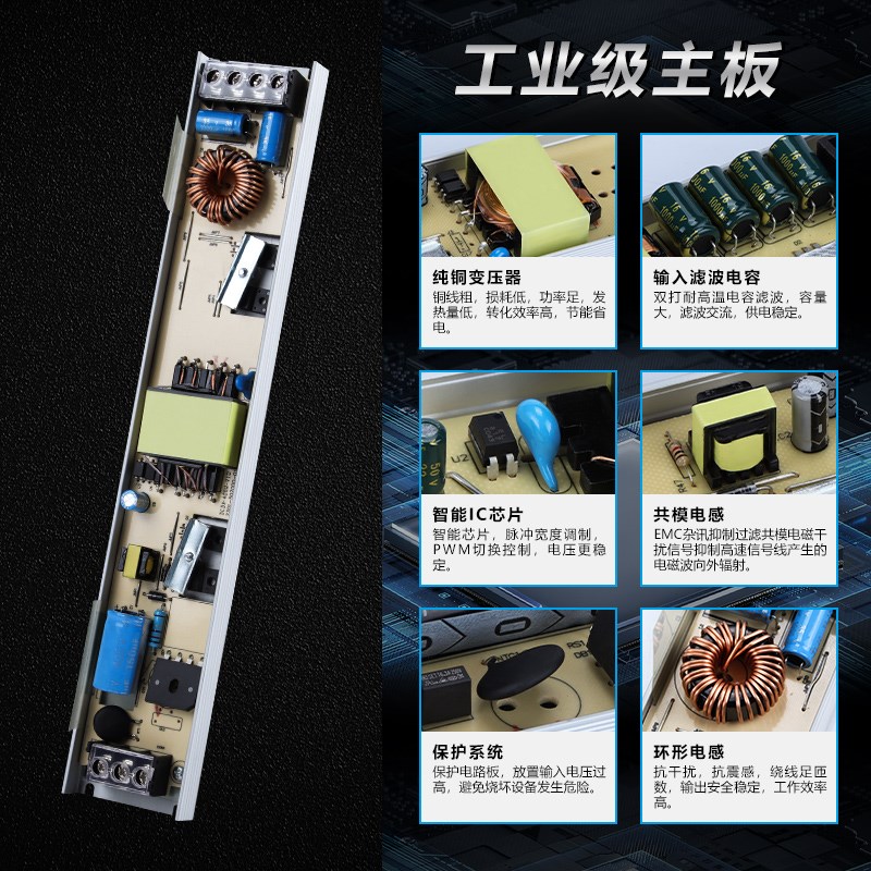 超薄长条LED灯箱电源24V低压12V线形灯带变压O器220转直流开关电