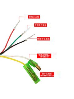 伏36V48V60把转锁带电量显示三速转把锂电动折叠V改装自行车调轮