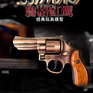 鲁格红鹰全金属侧开砸炮枪砸响炮左轮手枪合金转轮发声儿童玩具枪