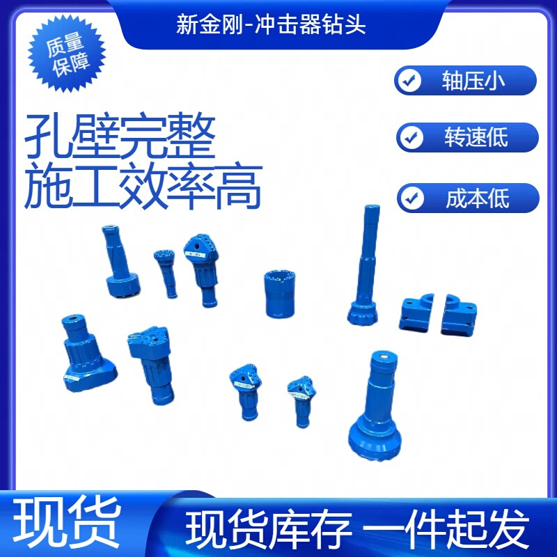 现货供应复合片钻头高低风压各种型号齐全矿山石材开采硬度高耐磨