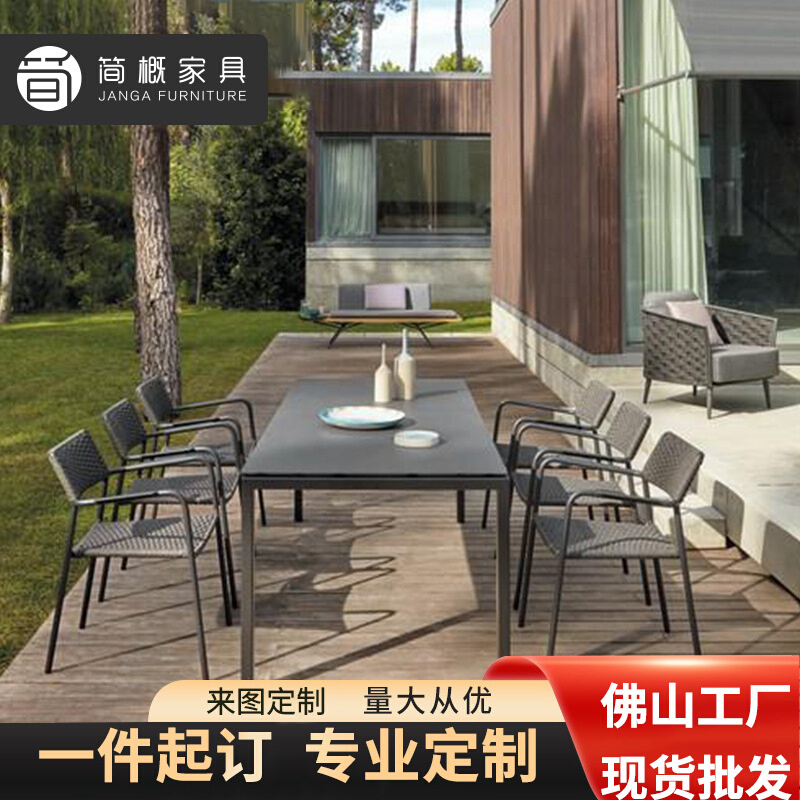 户外休闲简约家具庭院民宿酒店别墅花园藤椅室外防水防晒桌椅批发