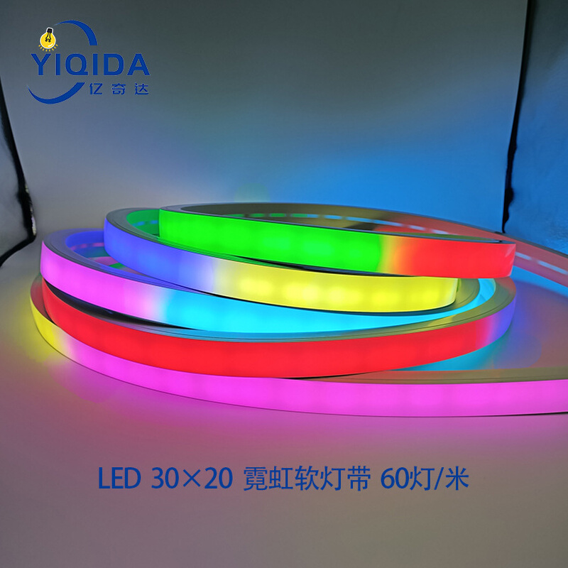 led硅胶灯带3020灯条套管12v24防水自粘嵌入式线形槽卡扣可调光