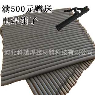 B鑄鐵焊條EZNiCu Z508鑄鐵焊條焊芯ENiCu 1鎳銅焊條