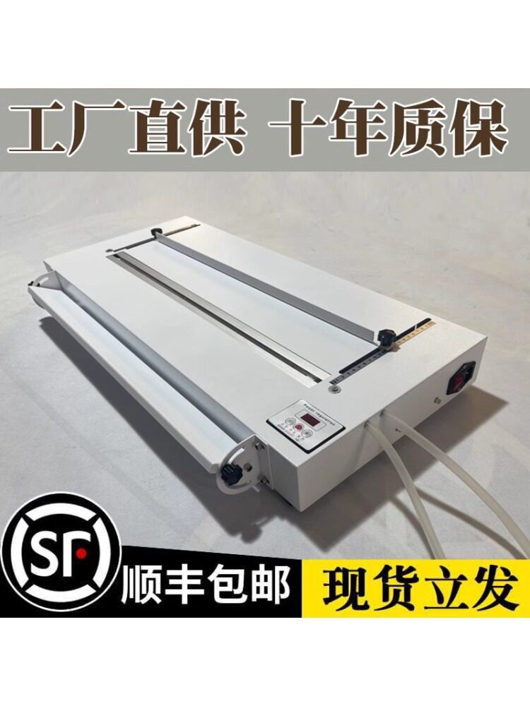 工业级亚克力折热弯机玻璃折角塑料标牌pvc灯箱电弯弧机工具