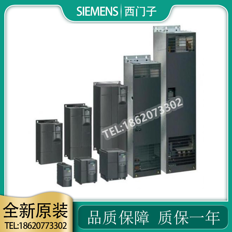 M430变频器6SE6430-2UD32/2AD32/33/34-2D/0DB0/0DA0/7/5EB0/5EA0