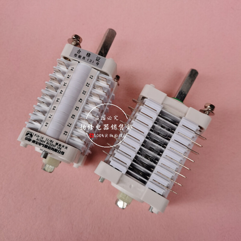 F10-16辅助开关F10-2III/LB 12III/LB 20II/W2 16III/LD 20III/LD
