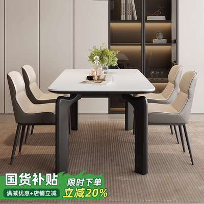 岩板餐桌现代简约长方形饭桌家用小户型2025新款中古风餐桌椅组合