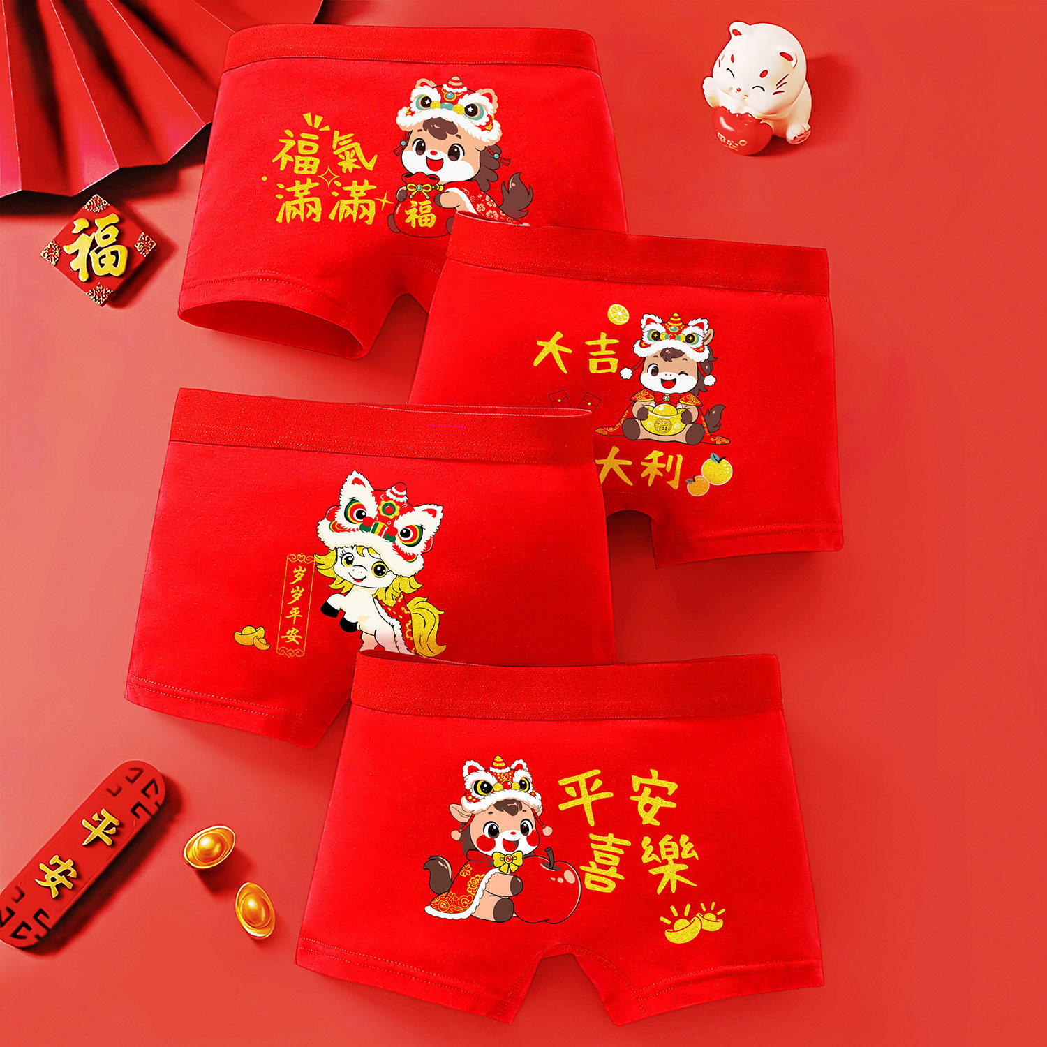 2026马年女童红色内裤纯棉新年儿童平角裤女孩四角裤本命年短裤头,童装/婴儿装/亲子装,内裤,淘宝优惠券,粉丝福利购,淘宝优惠卷