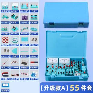 初中物理电学试验器材电路连接实验用具学生中考电学实验