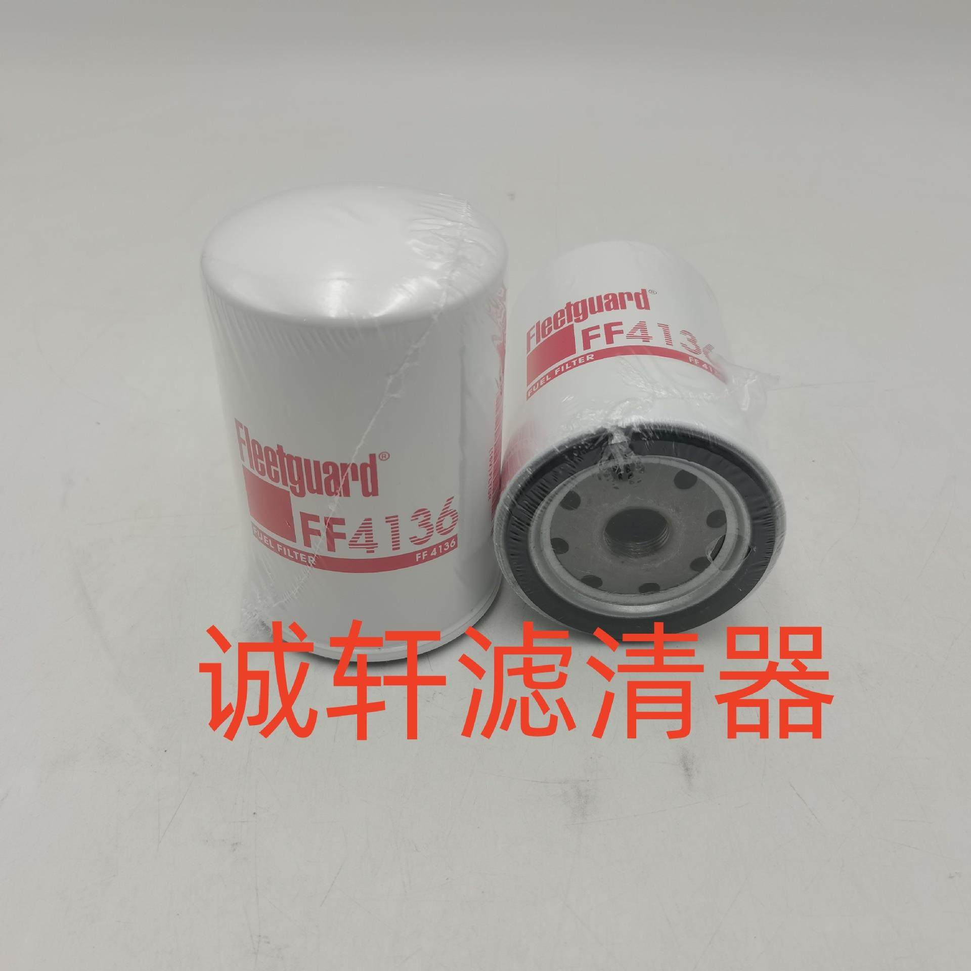 1R-1808机油滤芯工程机械设备配件挖掘机机油滤芯滤清器过滤器,标准件/零部件/工业耗材,滤芯,淘宝优惠券,粉丝福利购,淘宝优惠卷