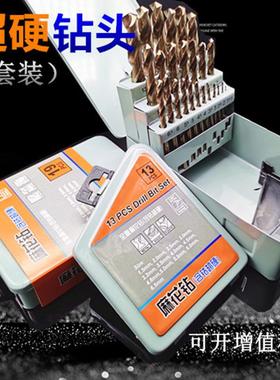 高速钢含钴超硬不锈钢铁等金属专用开孔直柄钻19PC含钴钻头套装