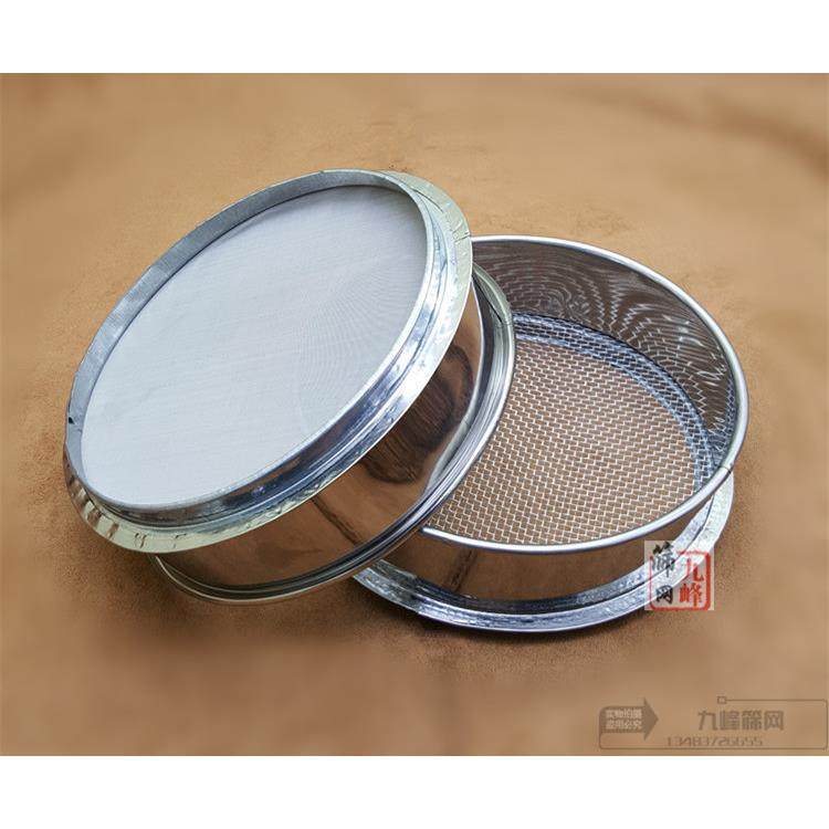 标准分样筛04不锈钢筛子200目500目800目1000目过滤网20cm细韶意,厨房/烹饪用具,面粉筛,淘宝优惠券,粉丝福利购,淘宝优惠卷