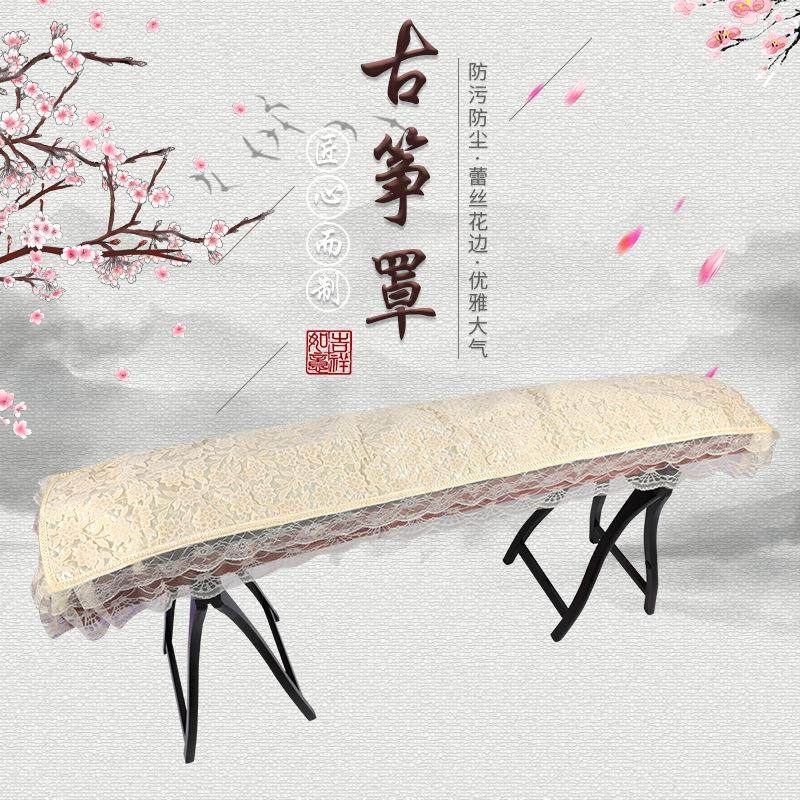 古筝防尘罩遮尘盖布烫金古筝套琴披凳子罩新款大古筝琴帘通用,乐器/吉他/钢琴/配件,其它乐器配件,淘宝优惠券,粉丝福利购,淘宝优惠卷