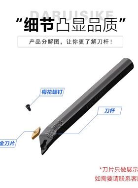 螺钉式内孔车刀正刀-S16杆96度SVXBR/L S212M-SVXBR/S6Q/S0R-SVCR