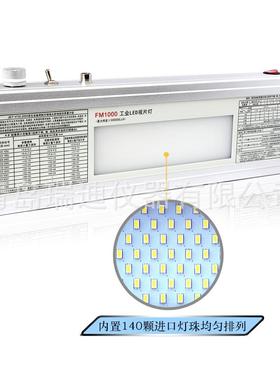 FM1000工业观片灯射线照相底片评定检测仪140颗LED灯珠