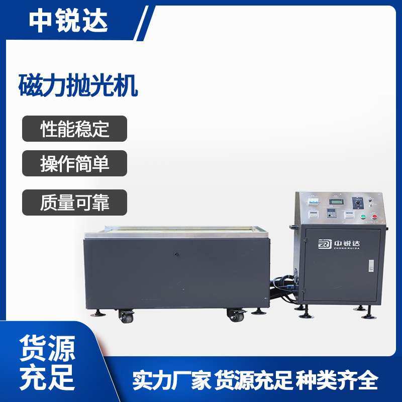 平移式磁力抛光机磁力研磨抛光机新能源铝合金自动化去毛刺抛光机,五金/工具,激光切割机,淘宝优惠券,粉丝福利购,淘宝优惠卷