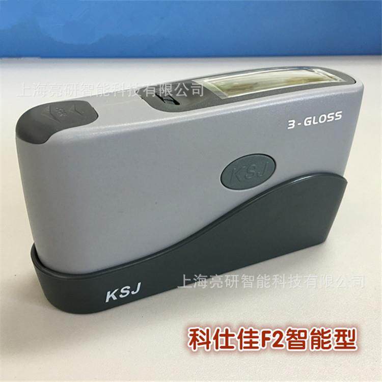 科仕佳MG6-F260度光泽度仪光泽度计油漆/涂料/油墨光泽测量仪,美容美体仪器,LED/光类美容仪,淘宝优惠券,粉丝福利购,淘宝优惠卷