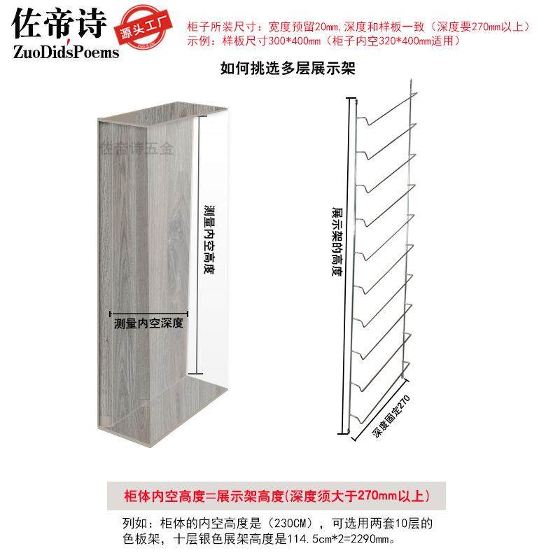 色板展示架样板样块五金橱柜门板铝扣板衣柜样板挂钩门样色卡柜门,住宅家具,其它家具配件,淘宝优惠券,粉丝福利购,淘宝优惠卷