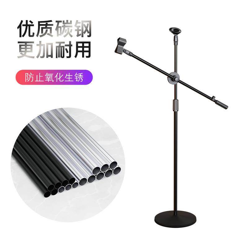 加重型落地麦克风支架铁铸圆盘立式金属话筒架可升降专业舞台麦架,影音电器,更多影音配件,淘宝优惠券,粉丝福利购,淘宝优惠卷