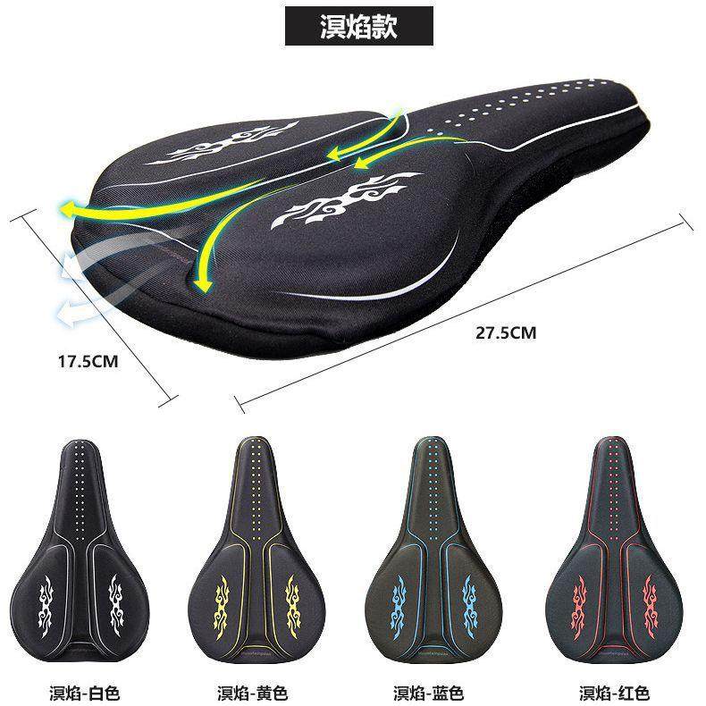 自行车坐垫套骑行装备加厚硅胶鞍座垫单车配件公路山地车座套软,自行车/骑行装备/零配件,专业骑行服,淘宝优惠券,粉丝福利购,淘宝优惠卷