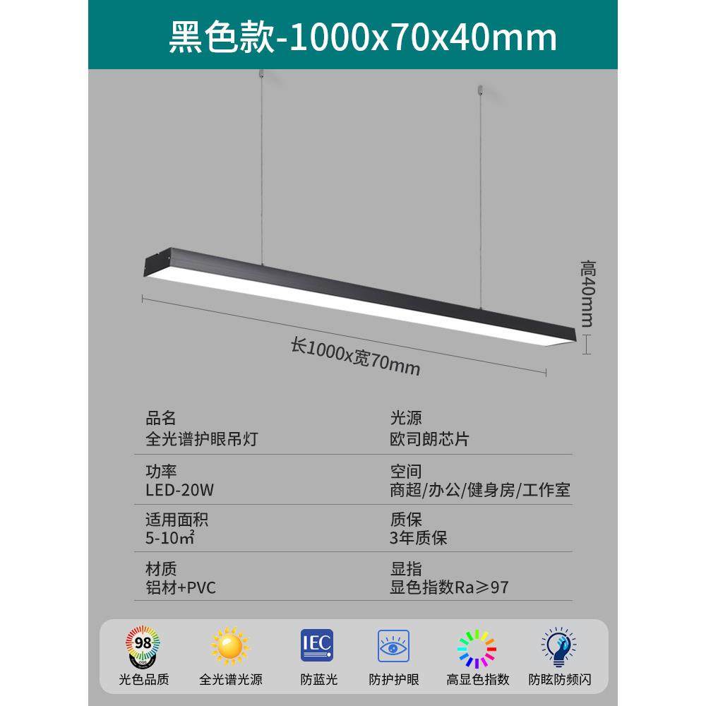 无缝拼接led办公室吊线灯长条灯工业风吊灯方通灯商用店铺条形灯,基础建材,脚轮/万向轮,淘宝优惠券,粉丝福利购,淘宝优惠卷