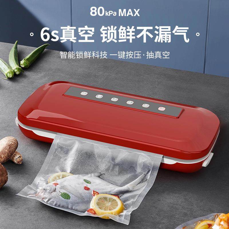厨房真空封口小型塑封机食品保鲜机包装机家商两用干湿粉通用,厨房/烹饪用具,封口机,淘宝优惠券,粉丝福利购,淘宝优惠卷