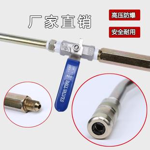 注浆机枪头水泥堵漏机连接杆子水固化高压灌浆机配件组合开关阀门