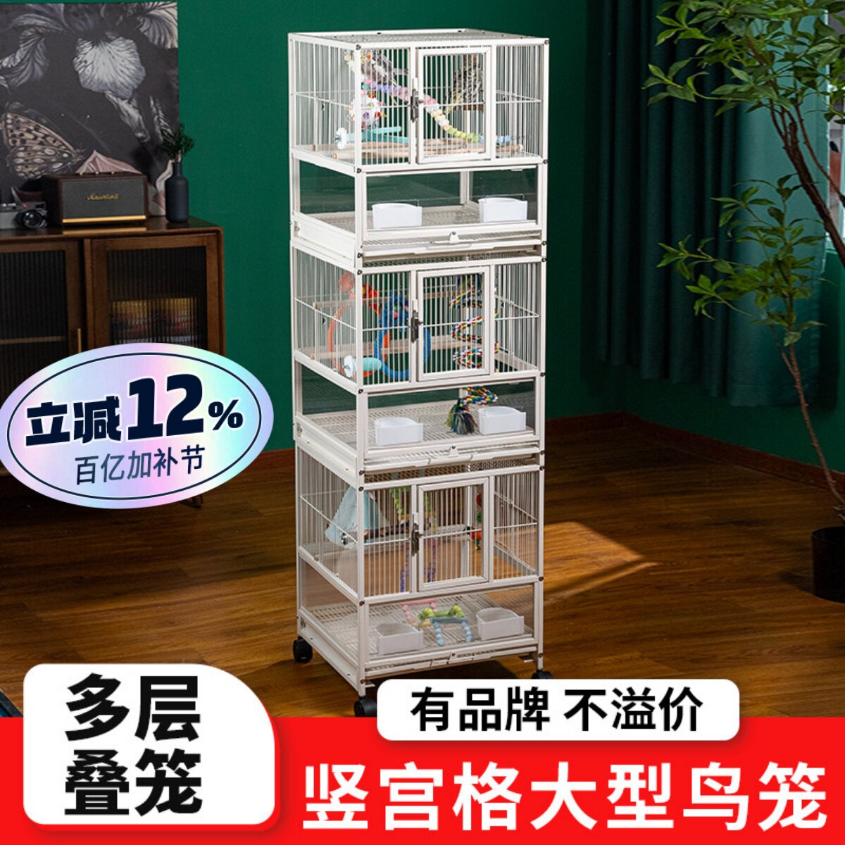 竖宫格小太阳鸟笼家用大号鹦鹉双层繁殖笼子牡丹和尚鹦鹉别墅笼子