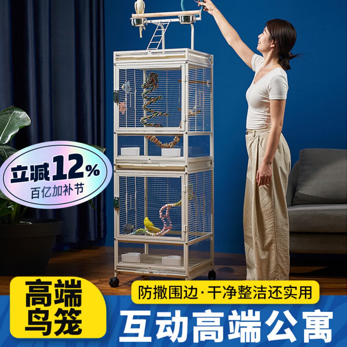 双层透明景观鸟笼横丝大型鹦鹉笼子和尚小太阳专用观赏鸟笼家用