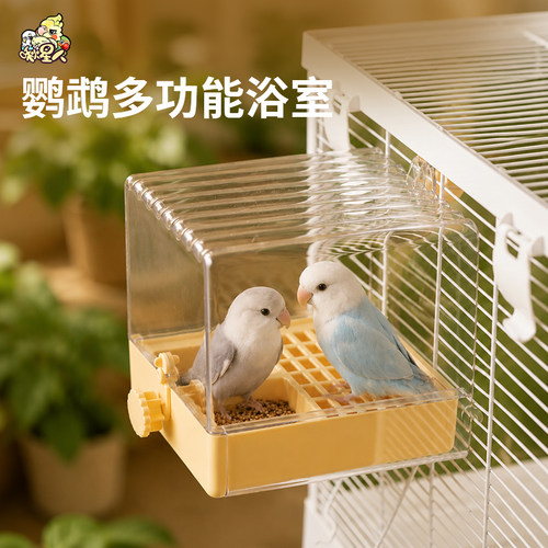 啾星人多功能外挂浴室洗澡带食盒