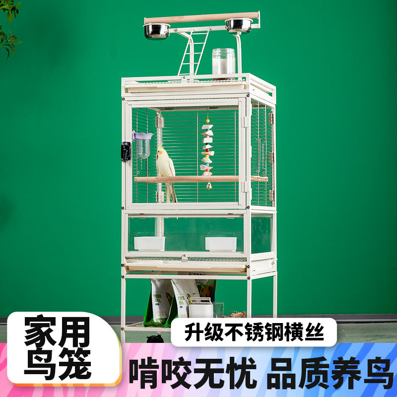 不锈钢鸟笼横丝鹦鹉笼防溅大号鹦鹉笼子家用双层三层玄凤豪华别墅