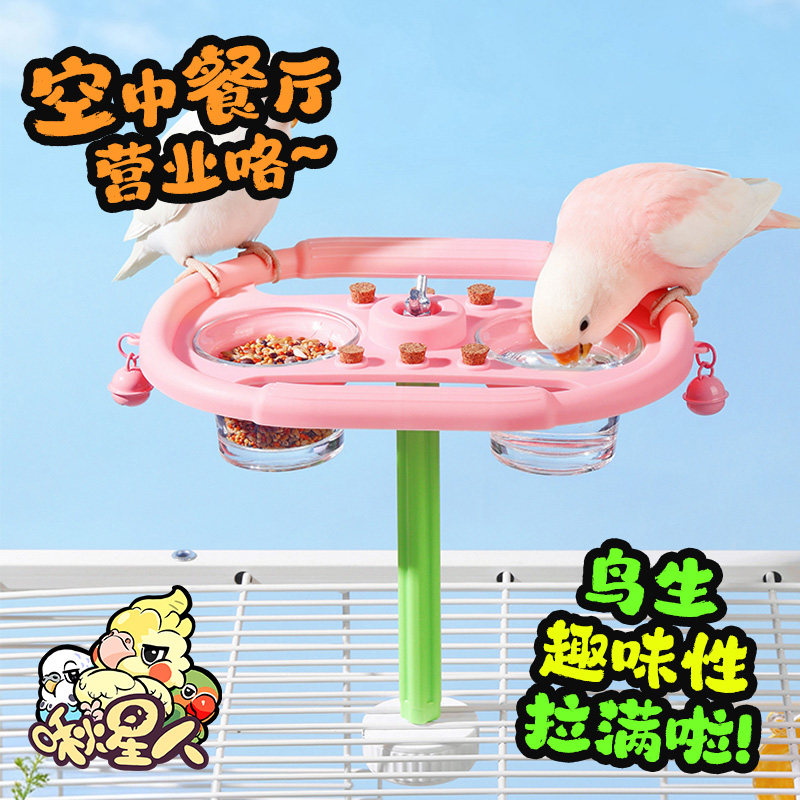 鹦鹉食碗悬挂牡丹玄凤虎皮两用食盒互动旋转风车玩具鸟用食盆水盆,宠物/宠物食品及用品,鸟禽喂食器/喂水器,淘宝优惠券,粉丝福利购,淘宝优惠卷