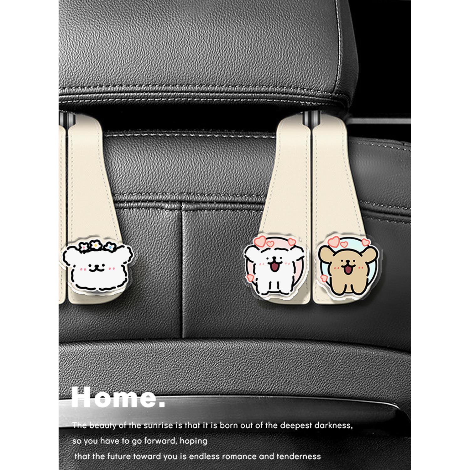 快乐小狗皮革车载挂钩后排座位座椅背挂钩多功能汽车好物手机支架