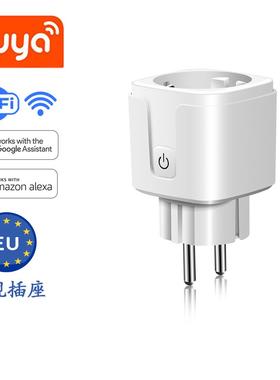 涂鸦欧规智能插座10A16A20A用电计量手机远程Alexa等多种语音控制