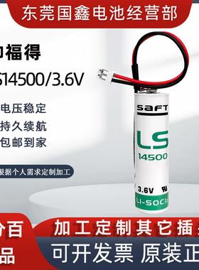 广数数控系统驱动器编码器LS14500 AA3.6v锂电池台达汇川伺服SATF