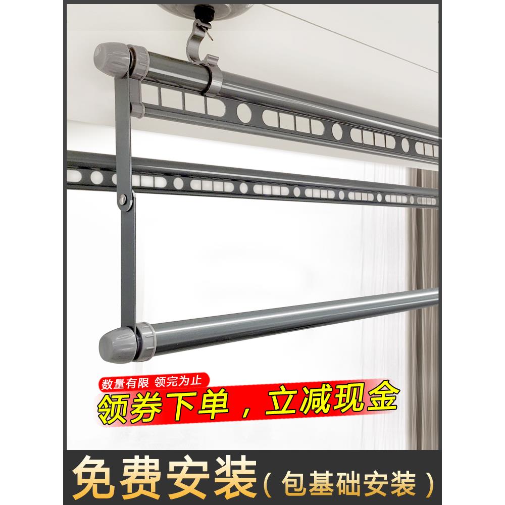 手摇升降晾衣架三杆四杆室内阳台晒衣架凉衣架晒被杆加长