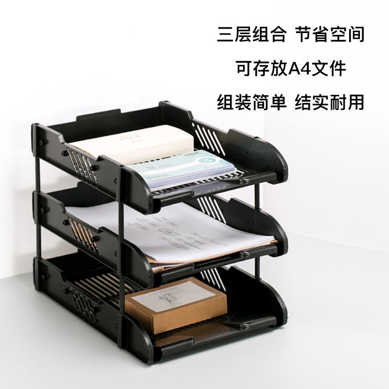 牧野MAKINO文件座三层文件框文件盘多功能黑色塑料横式多层文件架