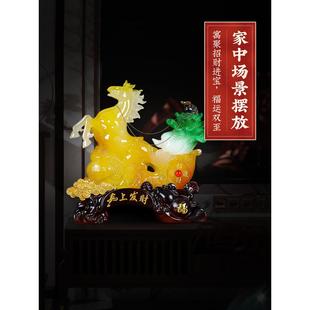 马上发财马摆件百财如意办公室家居装 业礼 饰摆设公司乔迁新店开