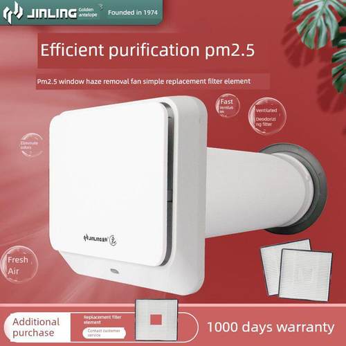 金陵新风系统风管新风鼓风机风机壁挂式家用进风机通风过滤器Pm2.