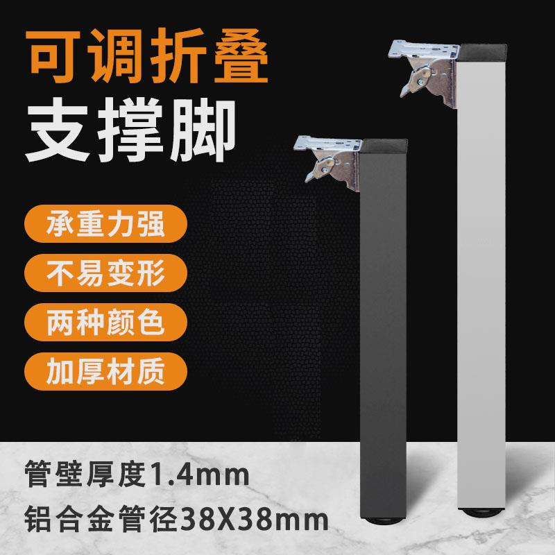 铝合金金属桌腿可折叠餐桌脚架铁艺支架吧台脚简易车床腿定制高度