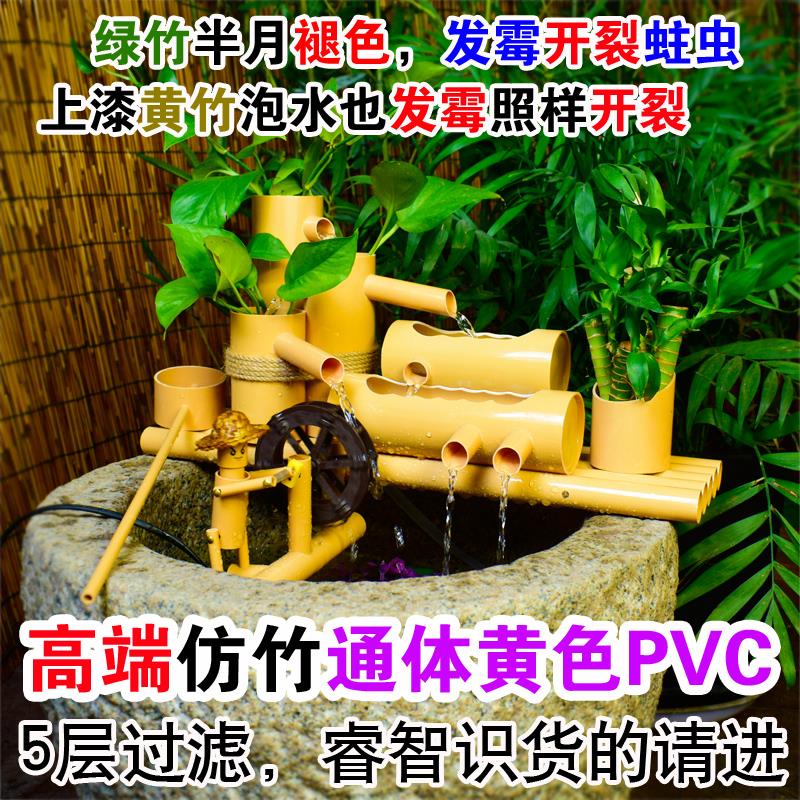仿真会动竹人圆形缸过滤器养鱼缸循环流水器装饰造景PVC流水摆件