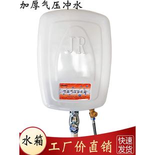 冲水箱马桶蹲便水箱冲洗水阀简易水箱 建荣铁质加厚1寸节能气压式