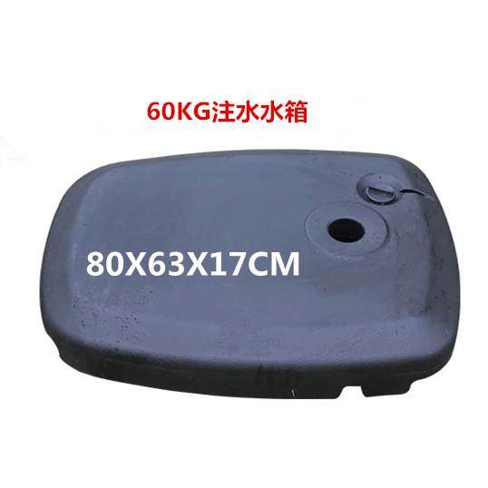 奥维堡 底座 庭院伞遮阳伞户外大伞伞坐/太阳伞底坐 注沙 注水