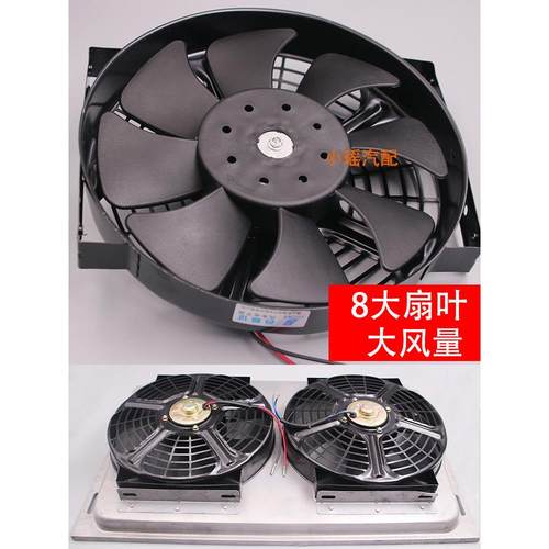 24V空调散热风扇汽车10寸水箱电子扇12V货车挖机冷凝器直流抽风机