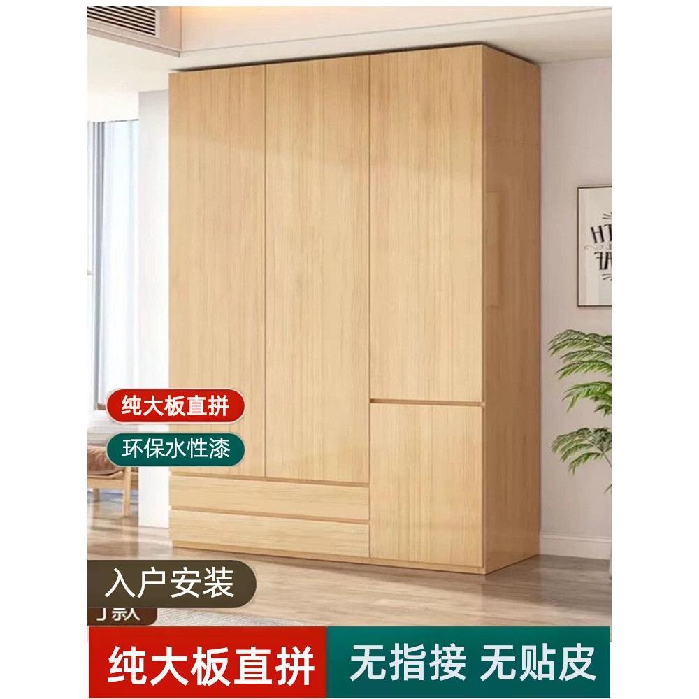 所有实木松木衣柜为家庭卧室现代简单的小公寓一门到顶衣柜可以定