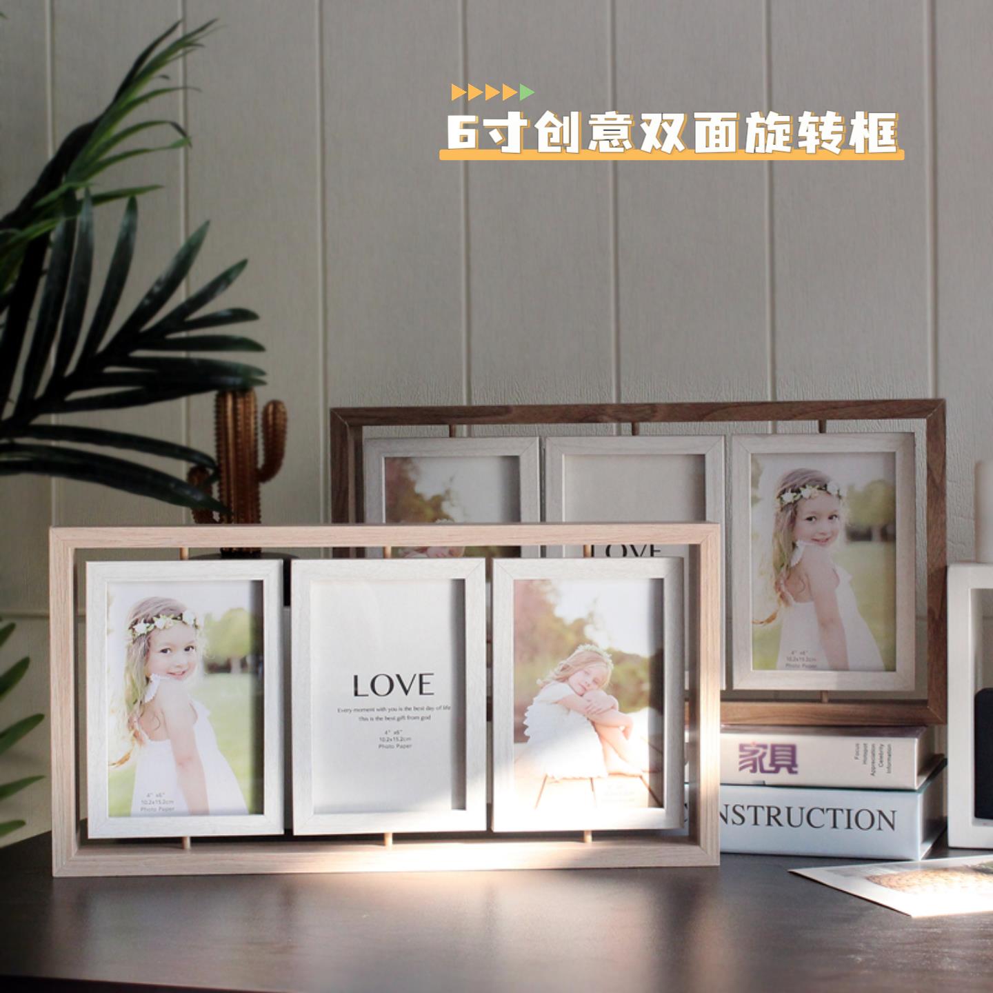 创意双面相框摆台木质6寸旋转组合相架情侣4r照片婚纱高级感简约