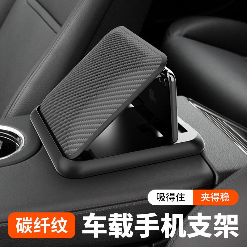 车载手机仪表台中控台支架防滑垫汽车卫星导航创意卡扣式高端手机